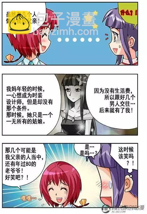 第40话-第30话