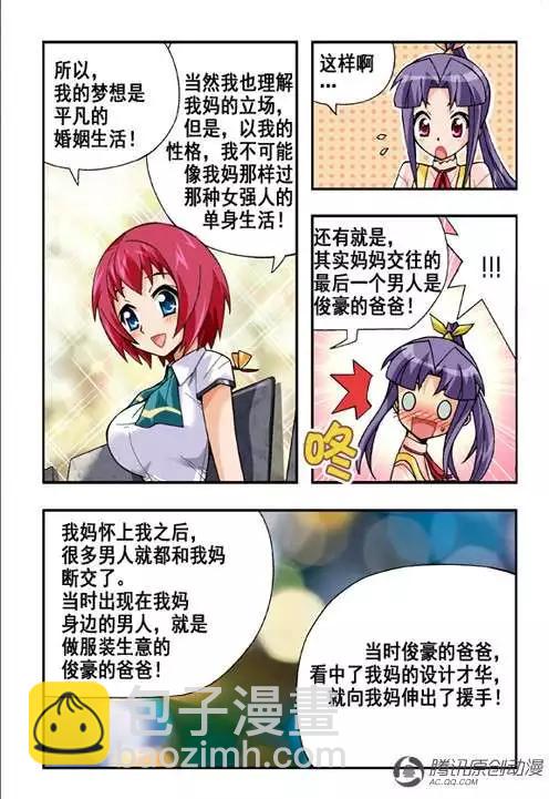 第40话-第30话