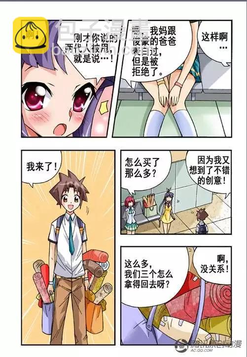 第40话-第30话