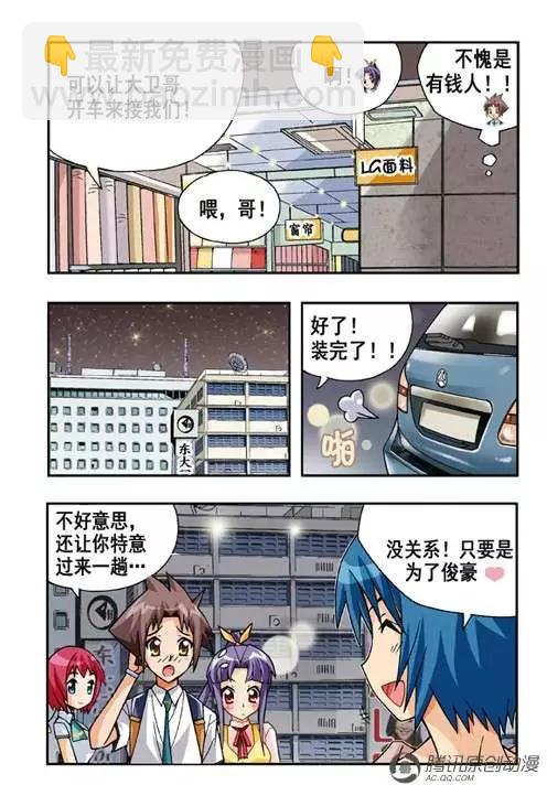 第40话-第30话