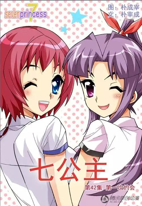 第42话-第32话