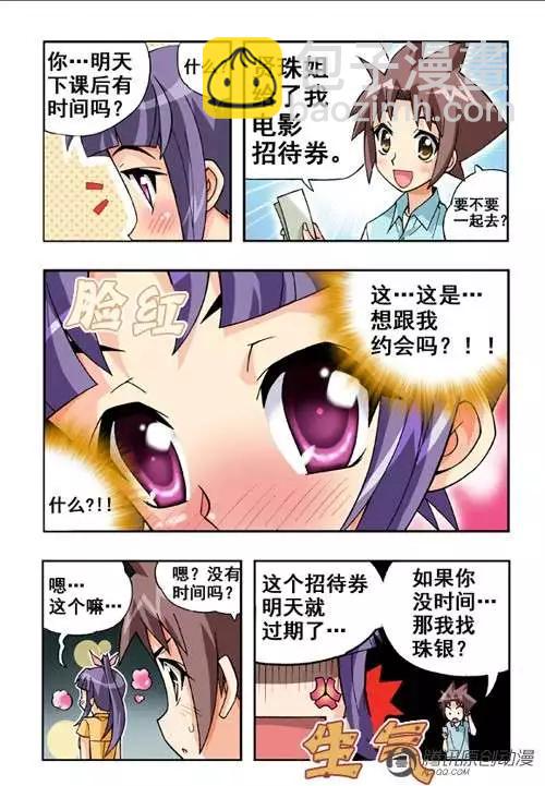 第42话-第32话
