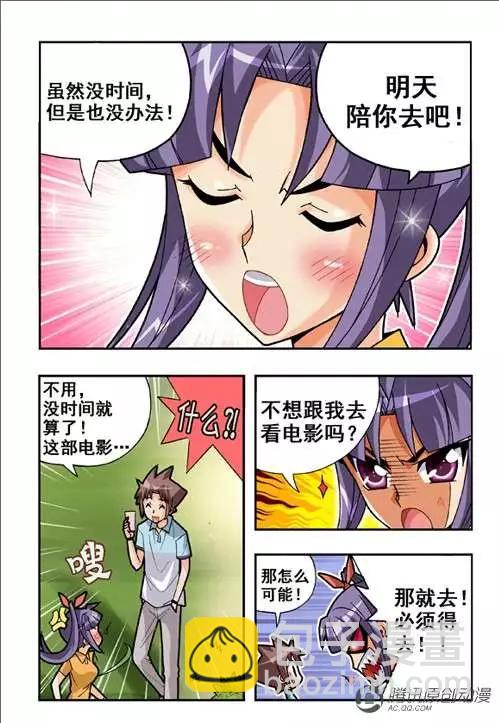 第42话-第32话