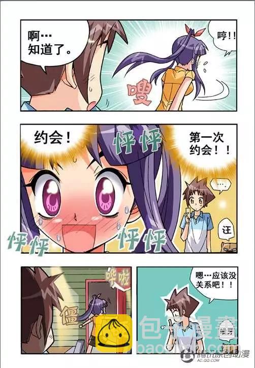 第42话-第32话