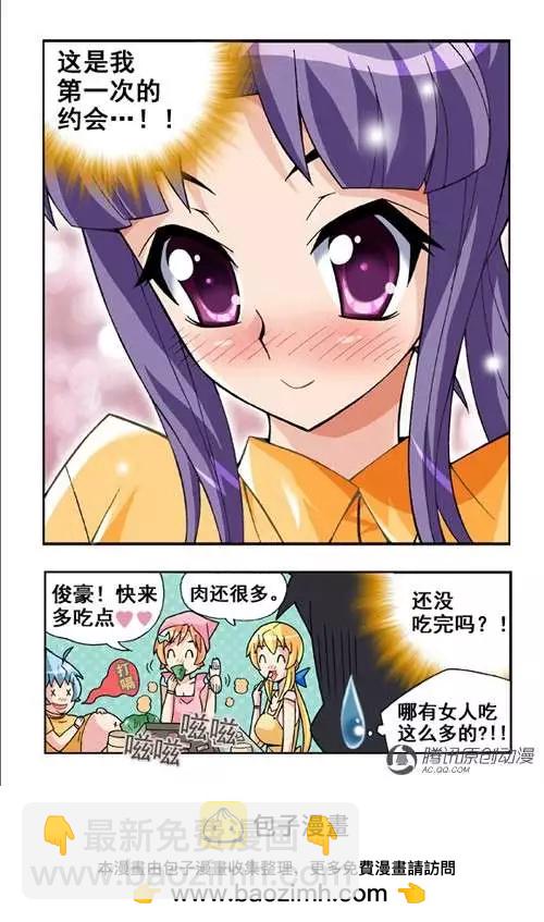 第42话-第32话