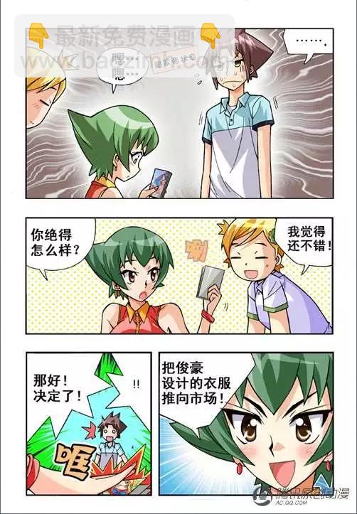 第42话-第32话