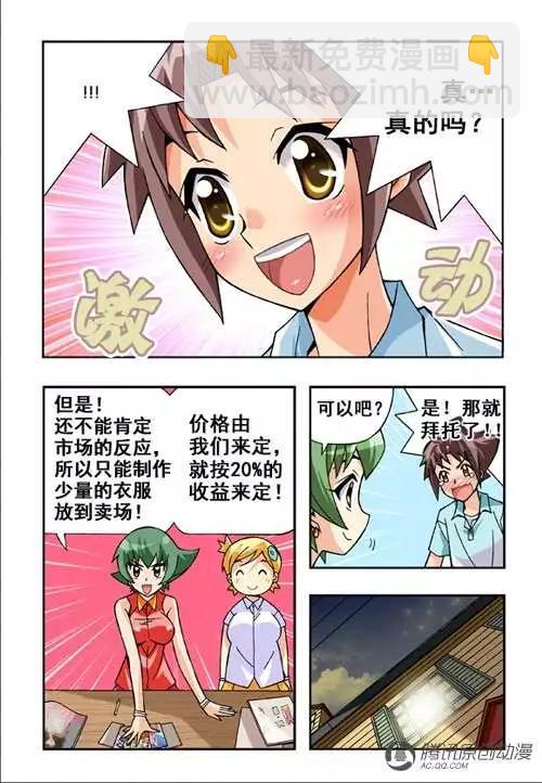 第42话-第32话