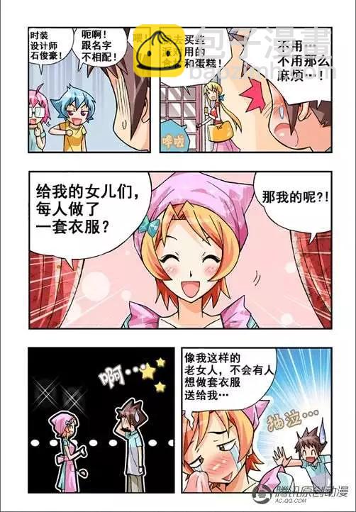 第42话-第32话