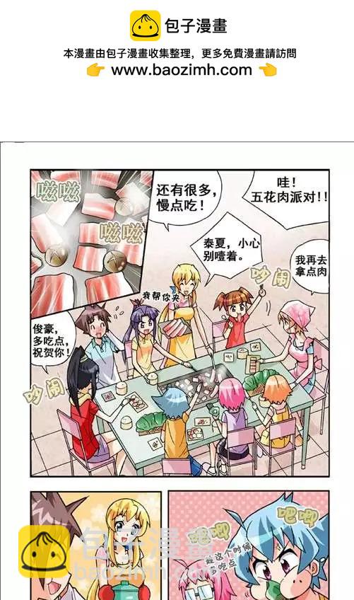 第42话-第32话