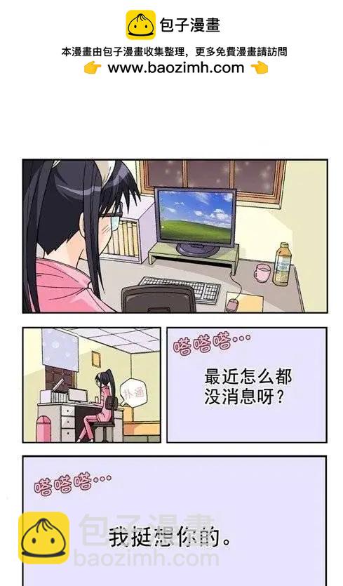第08回-第4话