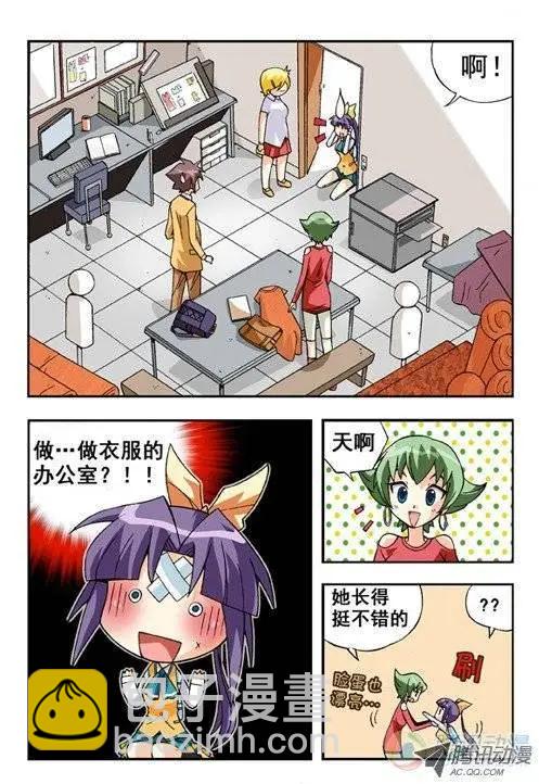 第08回-第4话