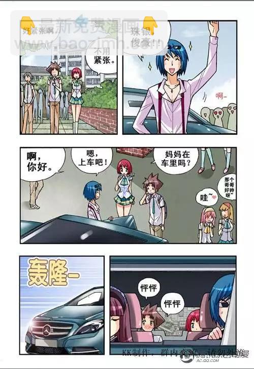 第44话-第34话