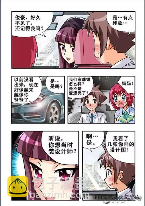 第44话-第34话