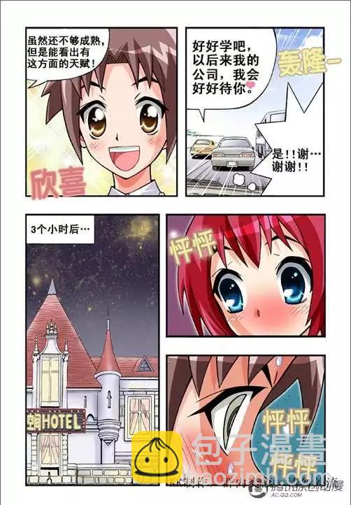 第44话-第34话