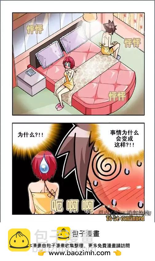 第44话-第34话
