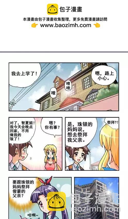 第44话-第34话
