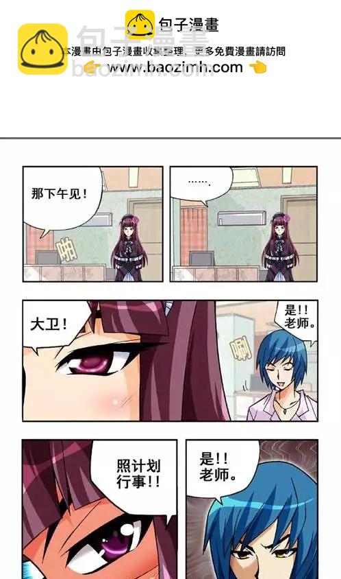 第44话-第34话