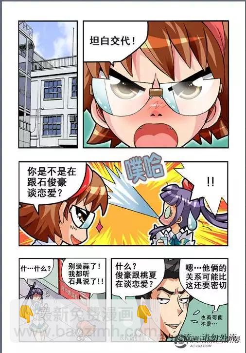 第44话-第34话