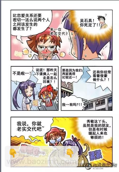 第44话-第34话