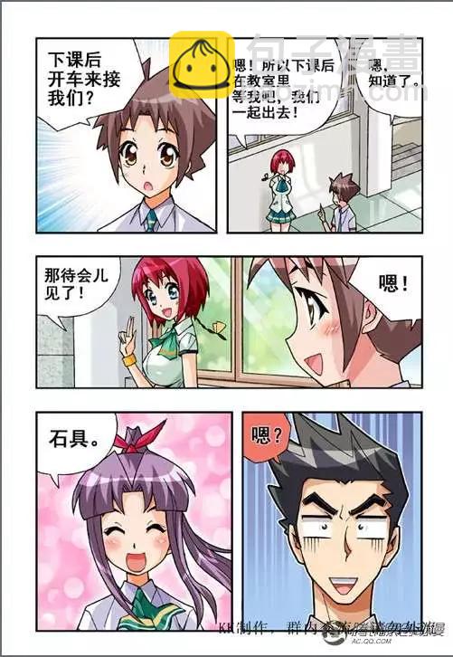 第44话-第34话