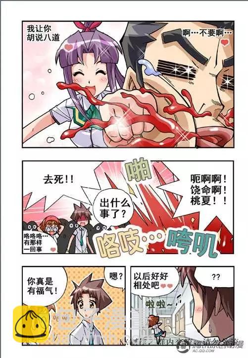 第44话-第34话