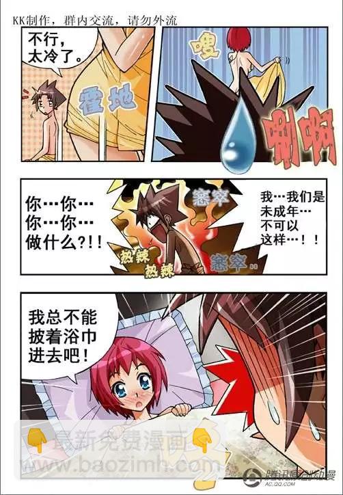 第46话-第36话