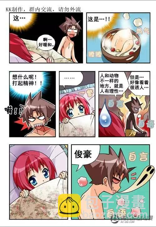 第46话-第36话