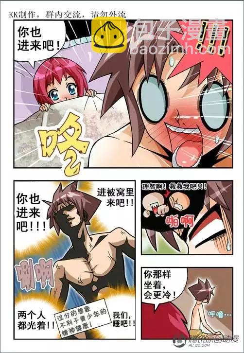 第46话-第36话