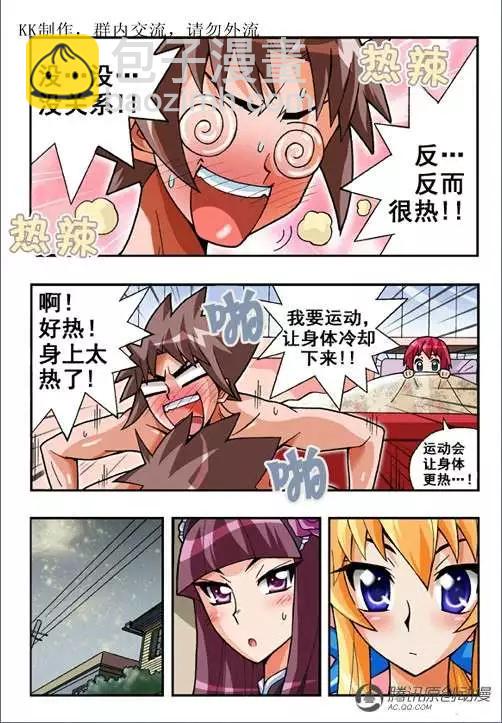 第46话-第36话
