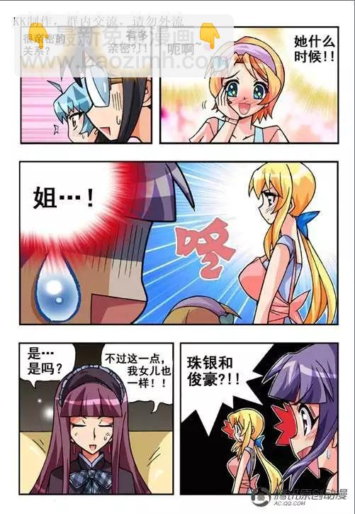 第46话-第36话