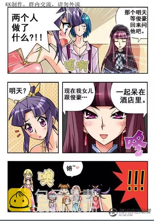 第46话-第36话