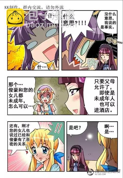 第46话-第36话