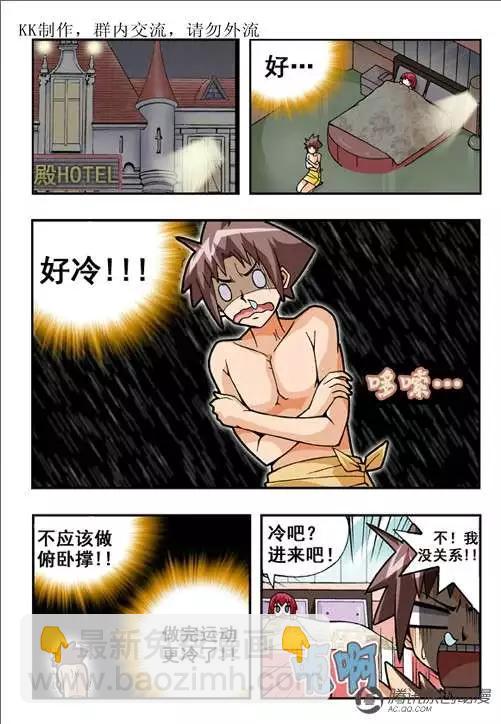 第46话-第36话