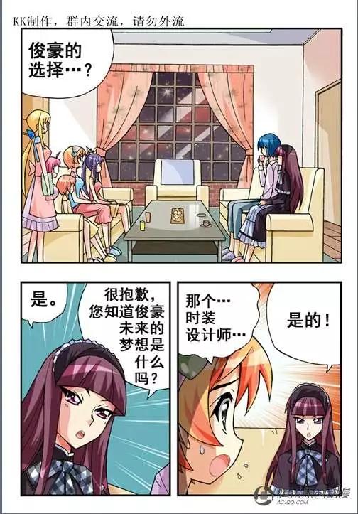 第46话-第36话