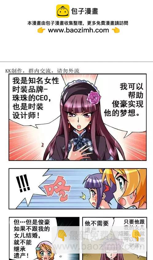第46话-第36话