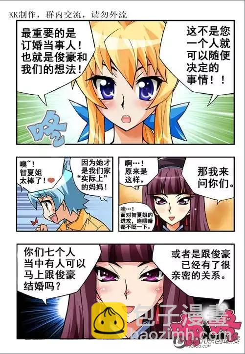 第46话-第36话