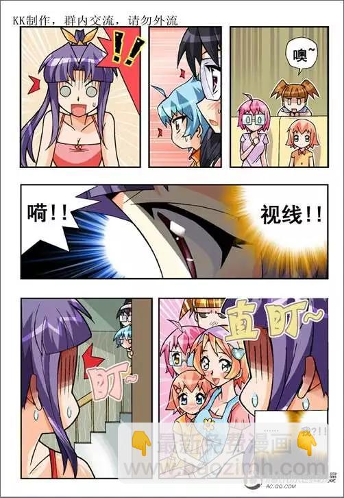 第46话-第36话