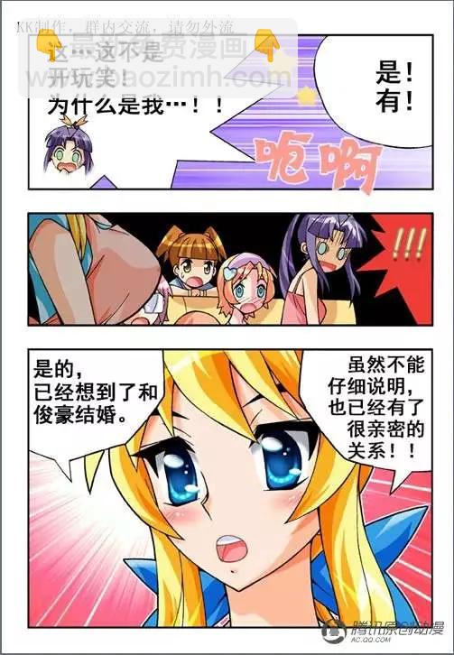 第46话-第36话