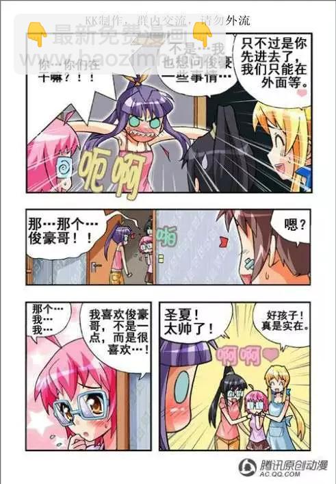 第48话-第38话