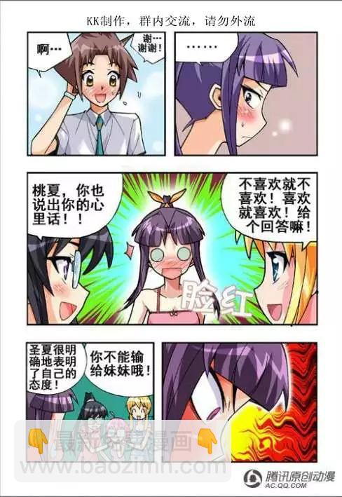 第48话-第38话