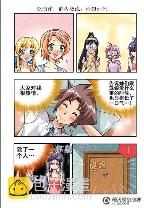 第48话-第38话