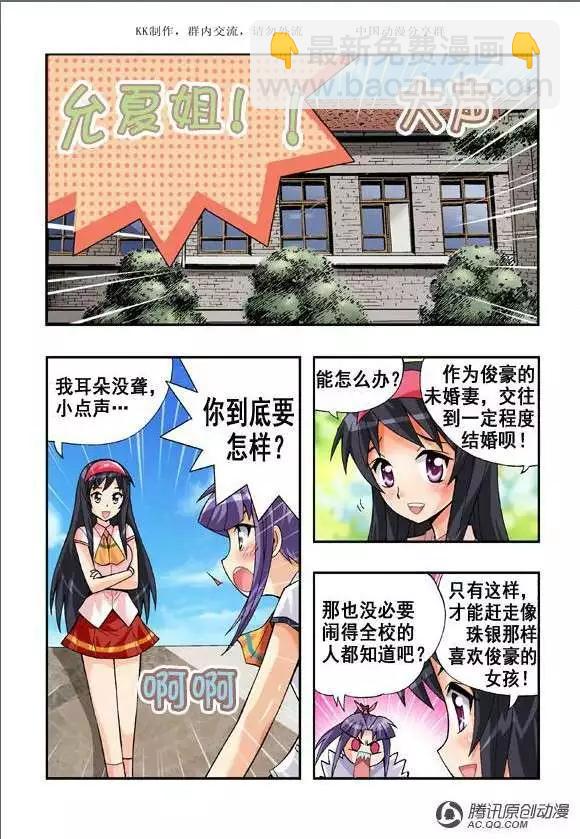 第50话-第40话