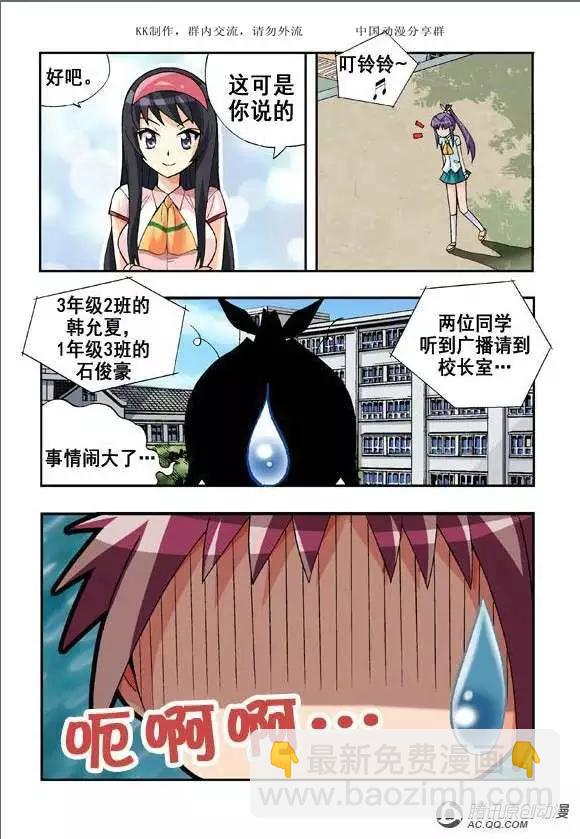第50话-第40话