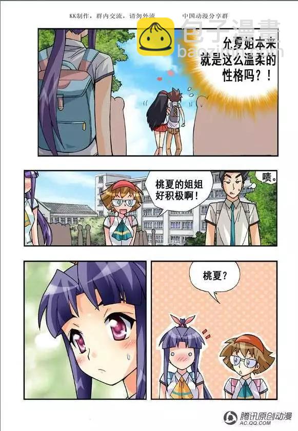 第50话-第40话