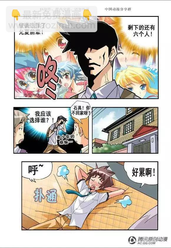 第50话-第40话