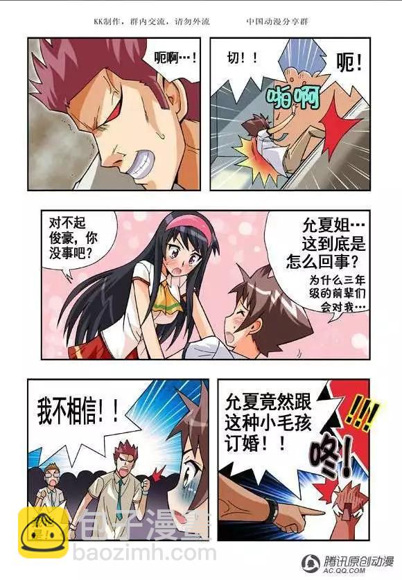 第50话-第40话