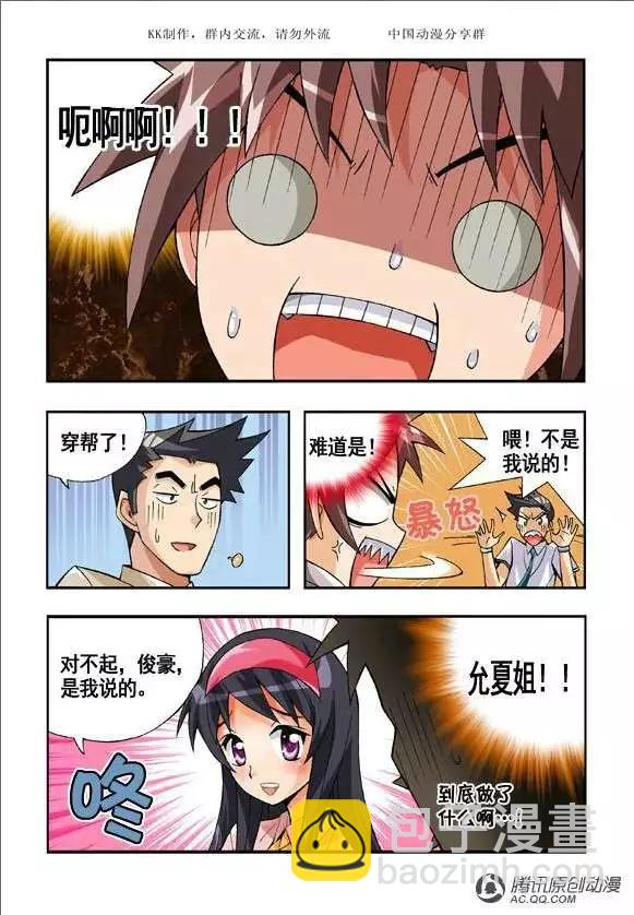 第50话-第40话