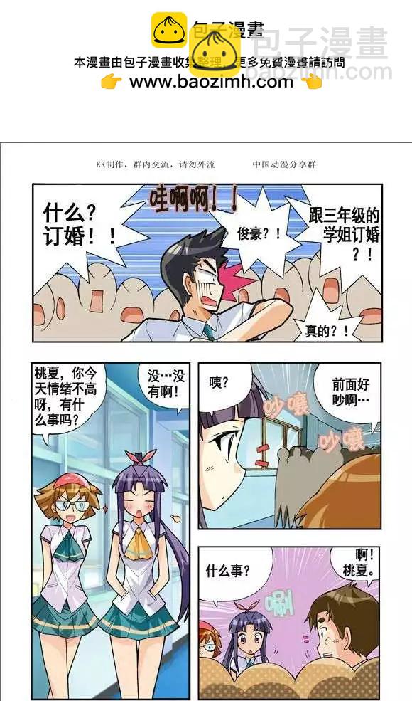 第50话-第40话