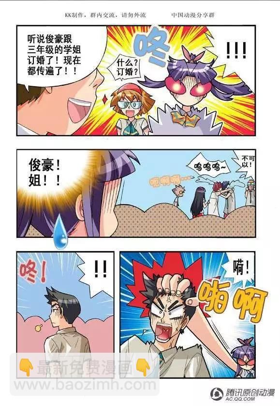 第50话-第40话