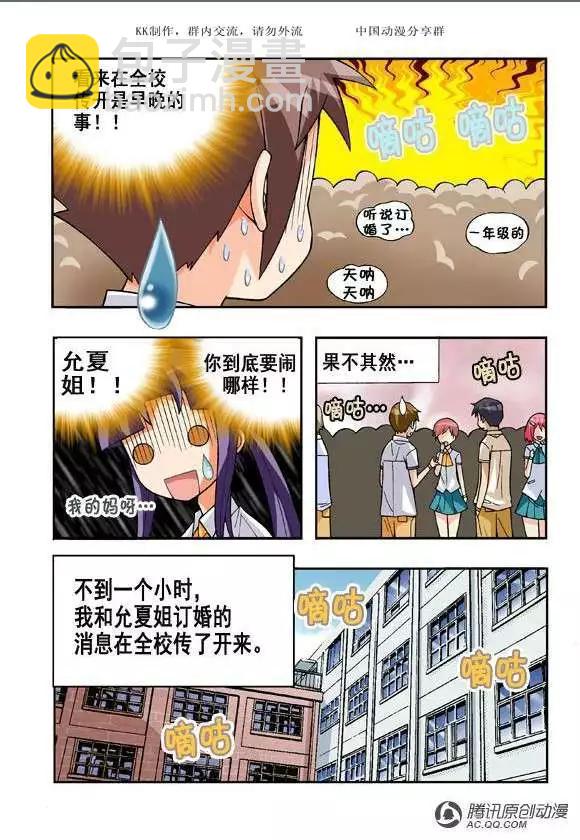 第50话-第40话